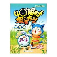 40’限时完美作文。三年级