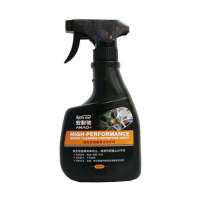 安耐驰高性能钢圈清洁保护剂