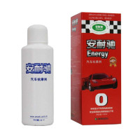 安耐驰汽车抗摩剂142ml