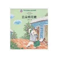 云朵棉花糖