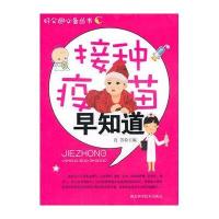 接种育苗早知道