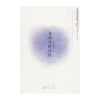 仓央嘉措诗传--我就在这里
