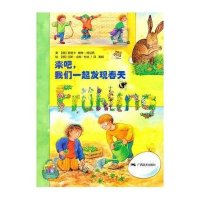 来吧,我们一起发现春天
