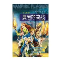 小战神：最后的决战