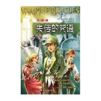 小战神 失传的咒语