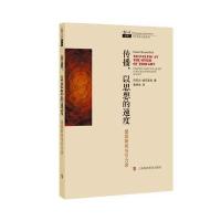 传播，以思想的速度--爱因斯坦与引力波