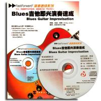 Blues吉他即兴演奏速成(含光盘)