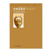 古埃及美术尼罗河的夕阳