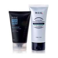 御泥坊洁面乳情侣套装