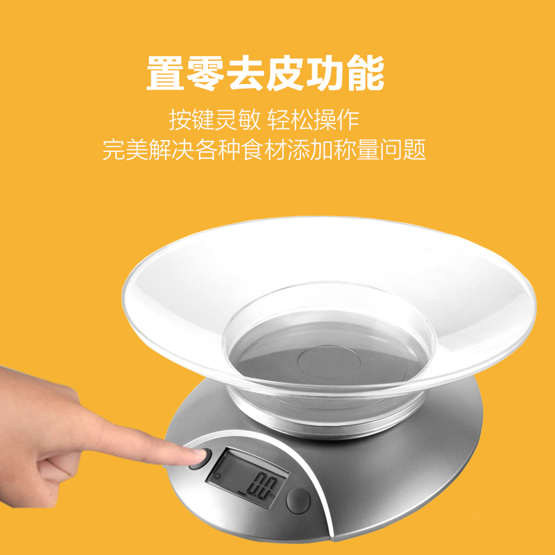 香山 (SENSSUN) 家庭用厨房秤 EK3550 高分度值 LCD显示屏 一键去皮操作 厨房秤