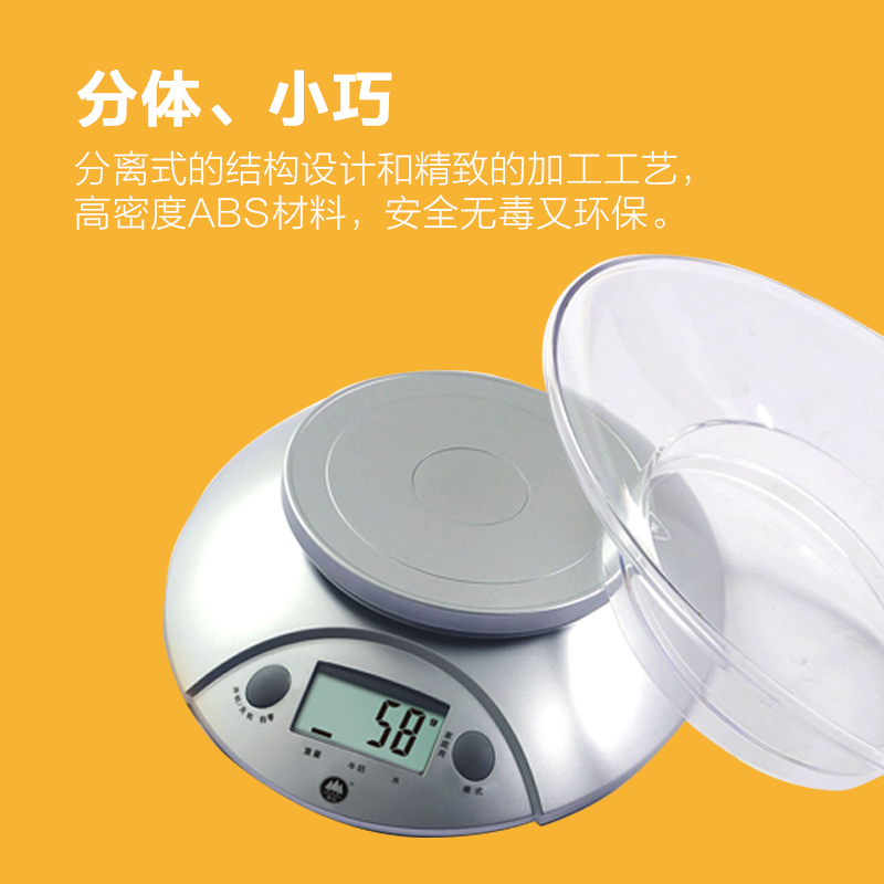 香山 (SENSSUN) 家庭用厨房秤 EK3550 高分度值 LCD显示屏 一键去皮操作 厨房秤