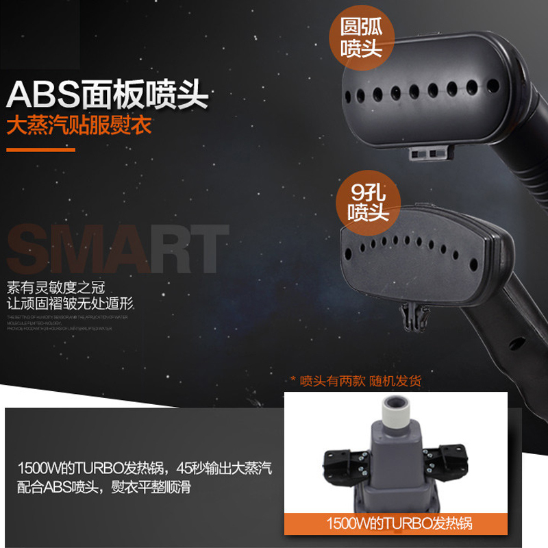 贝尔莱德(SALAV) GS29-BJ蒸汽挂烫机 四档调节 弧形喷头贴近衣物 鱼骨衣架6件同烫 轻松应对多种衣料 黑橙