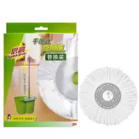 3M思高旋风拖T0/T1/T4替换头替换布
