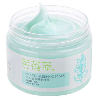 PBA芭蓓萃补水滋养睡眠面膜(150ml)