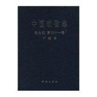 中国动物志-昆虫纲 第五十一卷(广翅目)