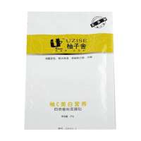 柚子舍柚C美白营养四倍蚕丝面膜贴(1片)