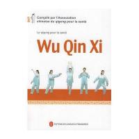 健身气功-五禽戏Wu Qin Xi(附盘)