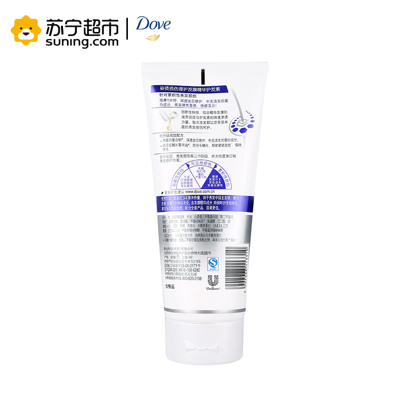 多芬(Dove)染烫损伤理护发膜精华护发素180ml[联合利华]高清大图