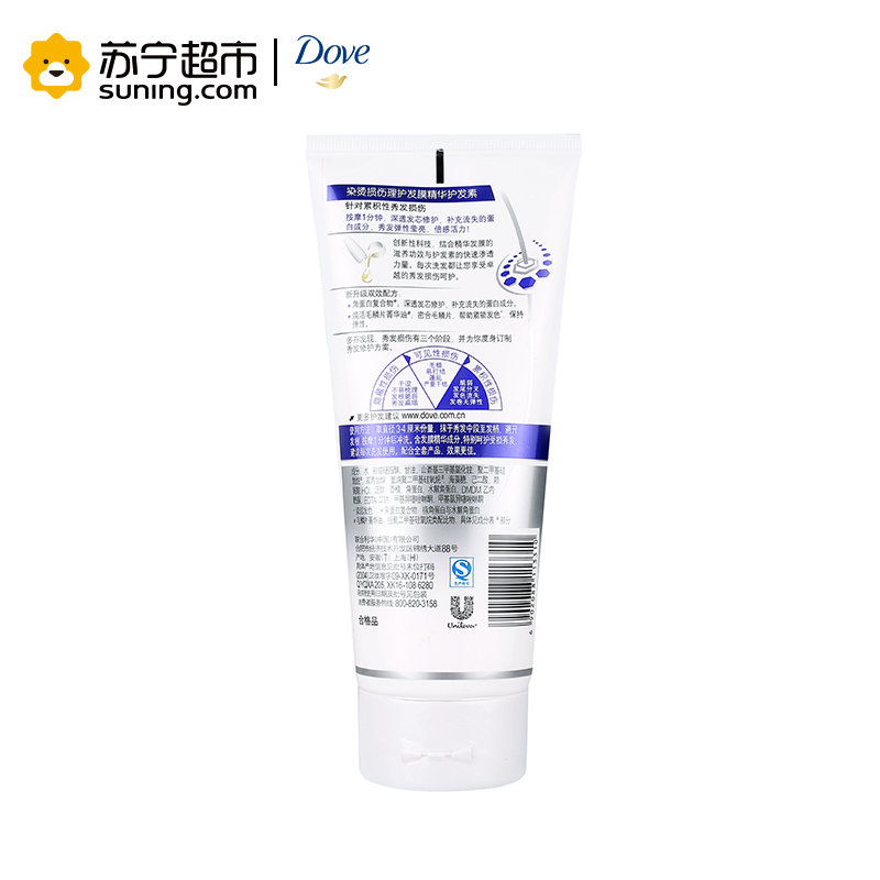 多芬(Dove)染烫损伤理护发膜精华护发素180ml[联合利华]