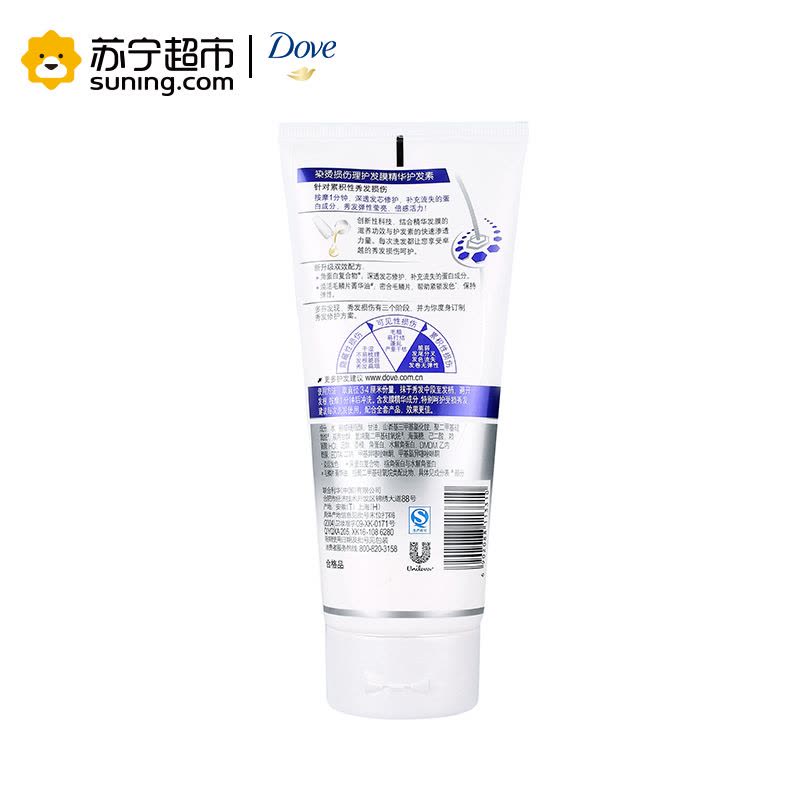 多芬(Dove)染烫损伤理护发膜精华护发素180ml[联合利华]图片