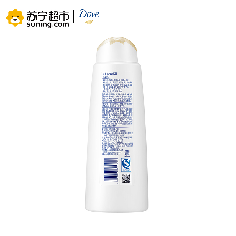 多芬(Dove)柔韧顺滑洗发乳400ml[联合利华]高清大图