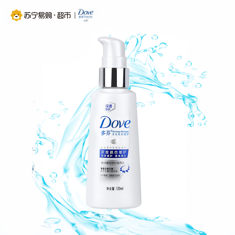 多芬(Dove)护发素 深度损伤理护夜间臻密修护凝萃乳120ml[联合利华]高清大图