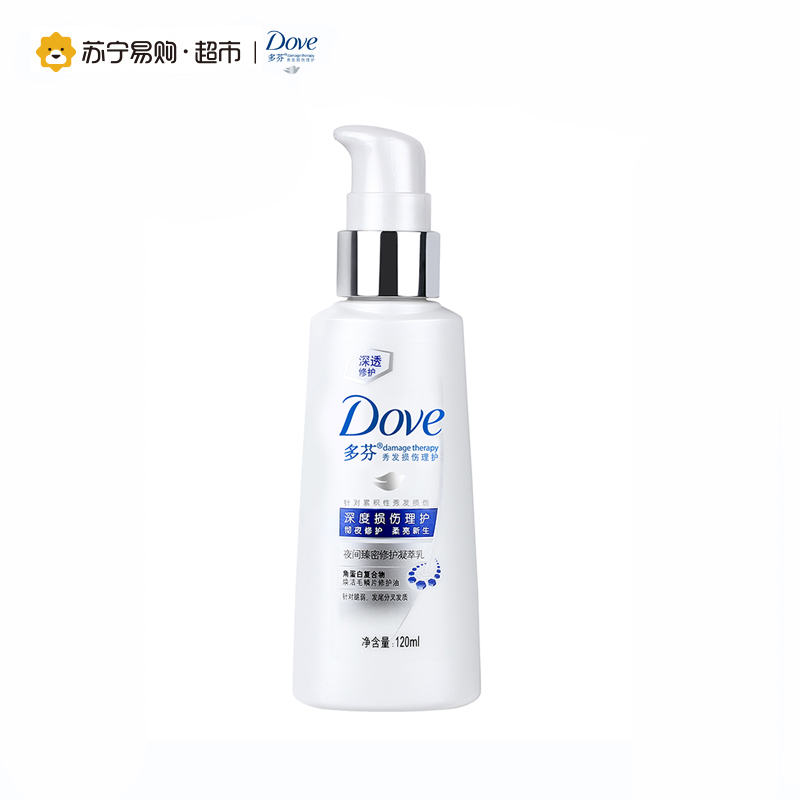 多芬(Dove)护发素 深度损伤理护夜间臻密修护凝萃乳120ml[联合利华]高清大图