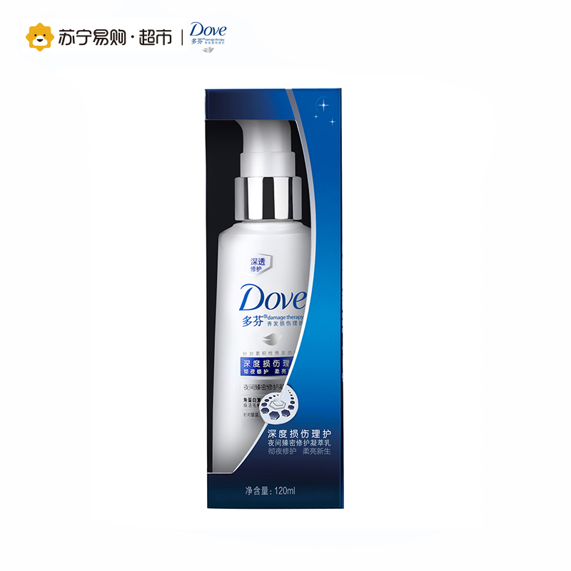 多芬(Dove)护发素 深度损伤理护夜间臻密修护凝萃乳120ml[联合利华]高清大图