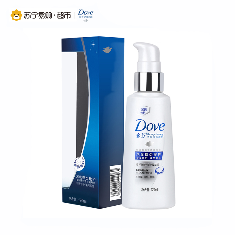 多芬(Dove)护发素 深度损伤理护夜间臻密修护凝萃乳120ml[联合利华]高清大图