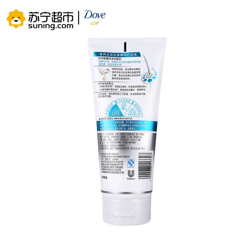 多芬(Dove)滋养水润发膜精华护发素180ml[联合利华]图片