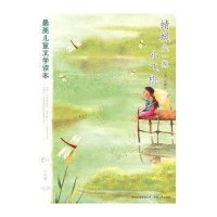 蜻蜓是一架小飞机