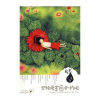 最美的儿童诗：写给老菜园子的信