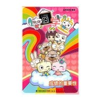 囧学堂-成绩的重要性