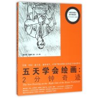 现代肠外科学