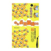 中外幽默笑话集锦：针锋相对