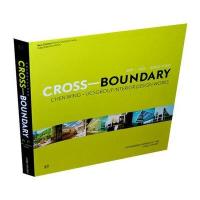 跨界:陈颖·秀城设计作品选(CROSS-BOUNDARY)