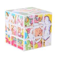 大圣大圣魔方DS-YPT005