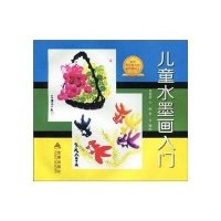 儿童水墨画入门