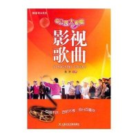 公园大家唱-影视歌曲