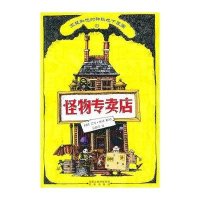 怪物专卖店①-亚瑟和他的神秘地下王国