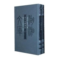同治 长沙县志(一、二)