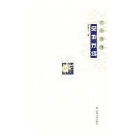 中华锦绣-吴地苏绣