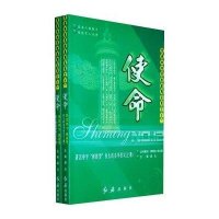 使命：著名中学“创新型”校长的春华秋实
