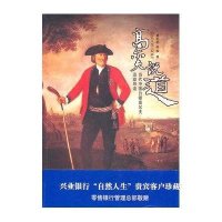 高尔夫说道：当代中国白领高尔夫运动导读