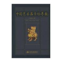 中国艺术品市场导航