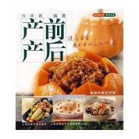 产前产后：健康宝宝离不开母亲的饮食