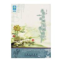 品味一生的99篇科学美文