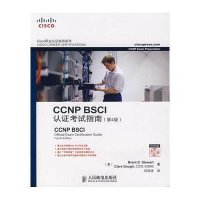 CCNP BSCI认证考试指南(第4版)(附光盘)