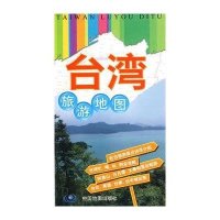台湾旅游地图