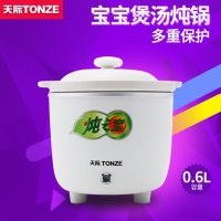 天际电炖锅DDG-7A